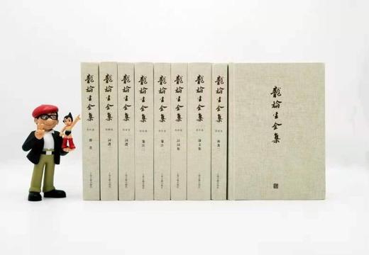 《龙榆生全集》（全九册），32开精装，上海古籍出版，定价598，售价299元。品相95成。 商品图1