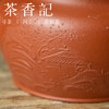 茶香记 紫砂壶 朱泥薄胎本色泥绘 孟臣罐 茶壶 孟臣壶 功夫茶具 商品缩略图3