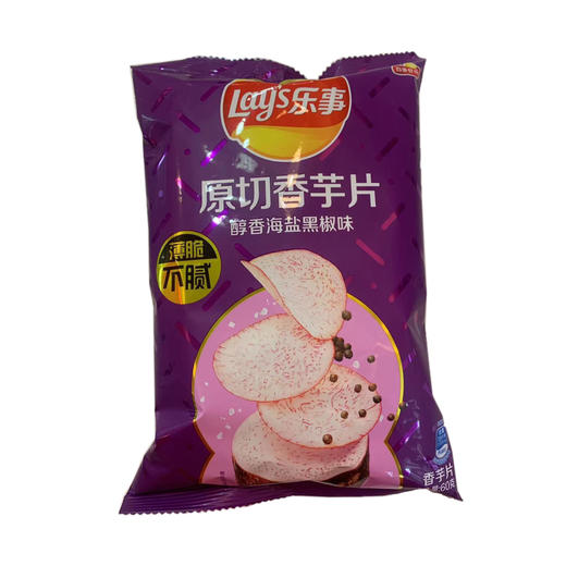 乐事醇香海盐黑椒味原切香芋片60g 商品图0