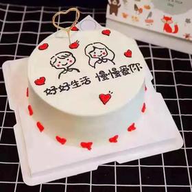 情侣主题蛋糕