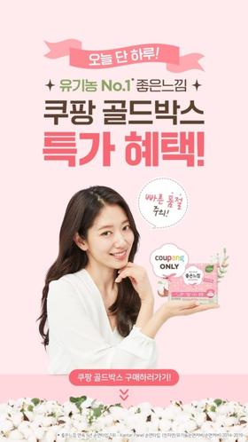 好物推荐！韩国女生的秘密...