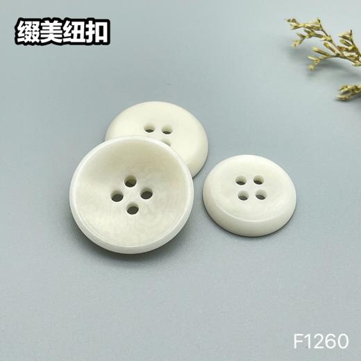 F1260(整包购买) 商品图2