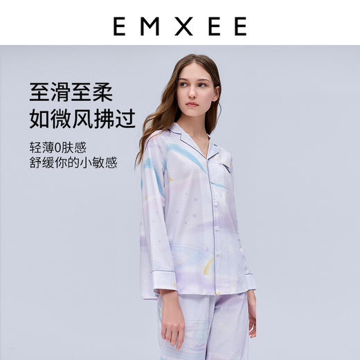 【月子服专场】嫚熙月子服春秋季孕妇睡衣怀孕期待产服产后喂奶哺乳家居服女 商品图5