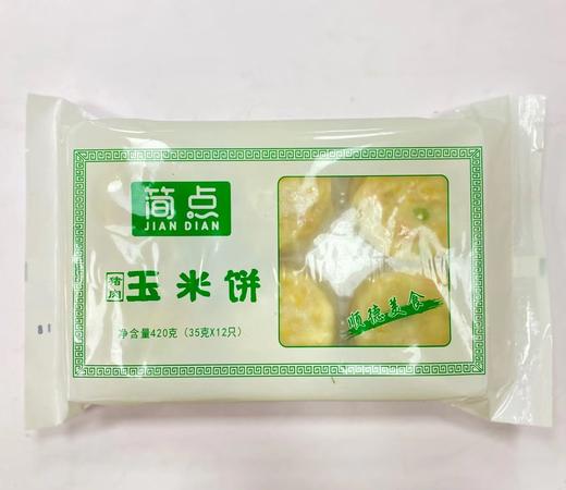 简点玉米饼420G(35G*12只) 商品图0