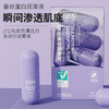 独爱四色胶囊润滑油剂水润免洗后庭爽滑润滑液成人情趣性用品10ml*7/盒 商品缩略图1