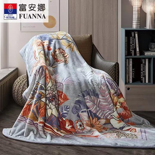 富安娜家居毛毯双层云毯/诗意秋田 商品图0