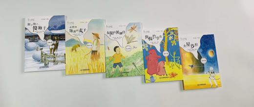 《麦田少年文库》第二季 全5册精心选编了数十位中国儿童文学名家 及新锐作家的85篇经典作品 商品图6