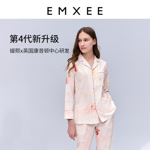 【月子服专场】嫚熙月子服春秋季孕妇睡衣怀孕期待产服产后喂奶哺乳家居服女 商品图3