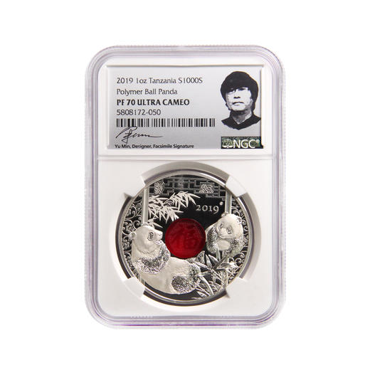 余敏设计 2019坦桑尼亚聚合物熊猫币“福”猫 纪念币 商品图0