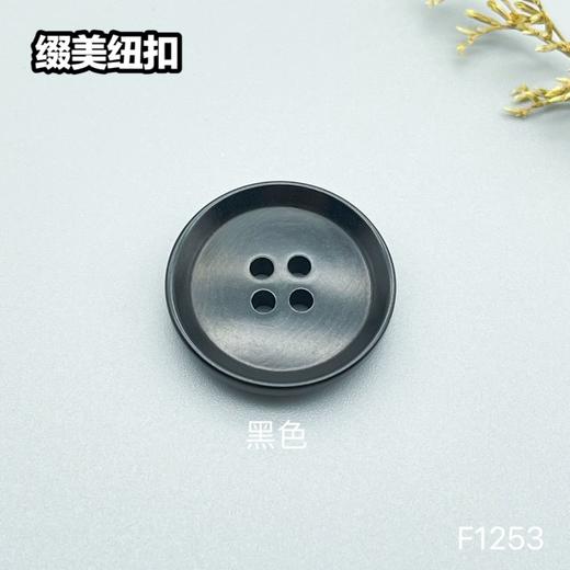 F1253(整包购买) 商品图4