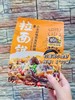 拉面说2袋（拼团） 商品缩略图2
