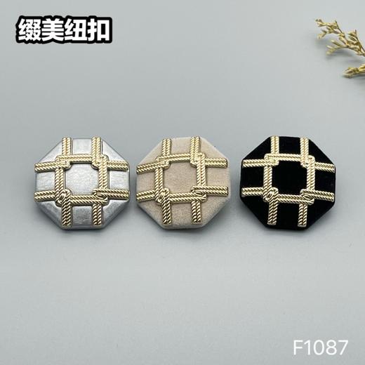 F1087 商品图7