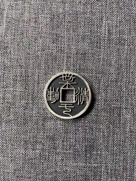 矩德泉坊  纯银手作 业精于勤