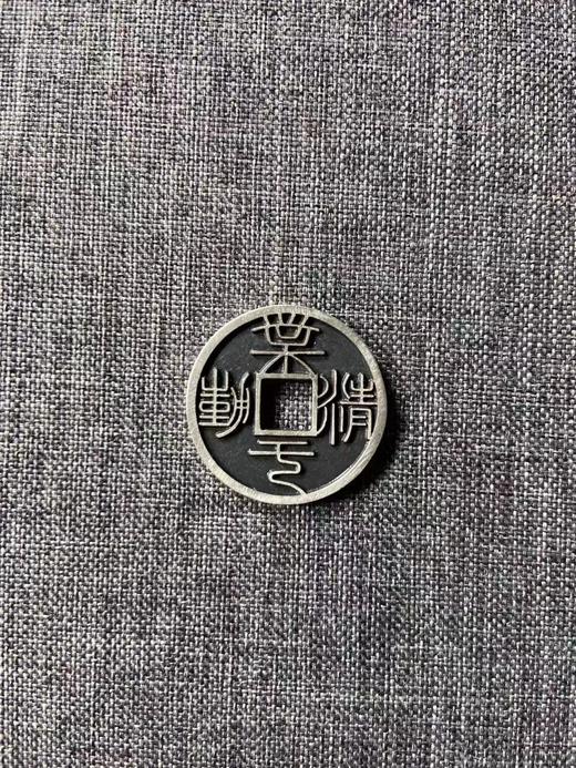 矩德泉坊  纯银手作 业精于勤 商品图0