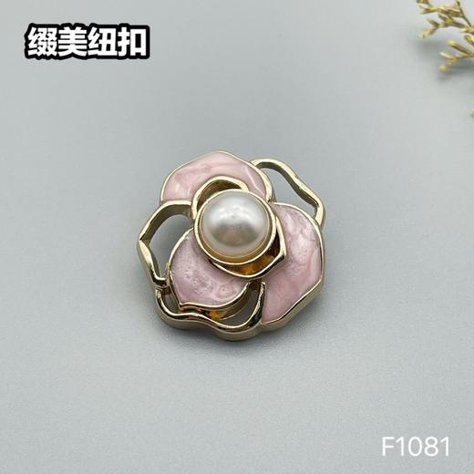 F1081 商品图3