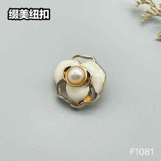 F1081 商品图2