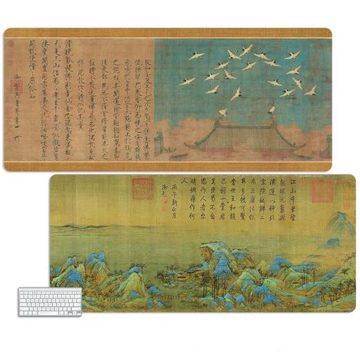 国潮复古垫 宋徽宗瑞鹤图 大号加厚锁边梵高星空杏花中国风古风王羲之艺桌垫 商品图1