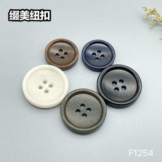 F1254(整包购买) 商品图6
