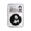 余敏设计 2019年坦桑尼亚纳米熊猫纪念币 商品缩略图0