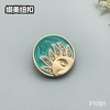 F1091 商品缩略图3
