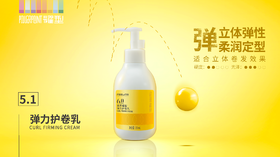 菲灵耀型弹力护卷乳6.0