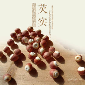 生态芡实500g【产地直发】@天思福慧