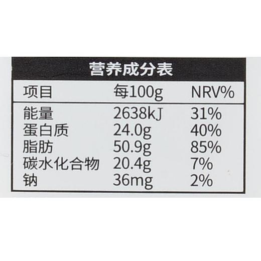 姚生记原味腰果仁338g 商品图2