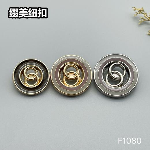 F1080 商品图7