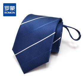 【盒装免打拉链领带】罗蒙领带男正装商务休闲上班结婚懒人领带