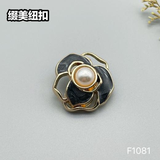 F1081 商品图6