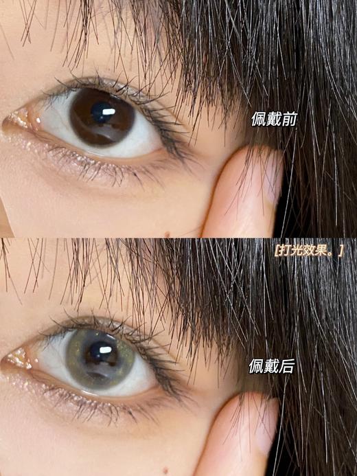 金粉款丨天狼星·Puff Girl丨14.2mm（年抛/2片装) 商品图6