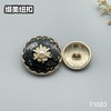 F1083 商品缩略图4