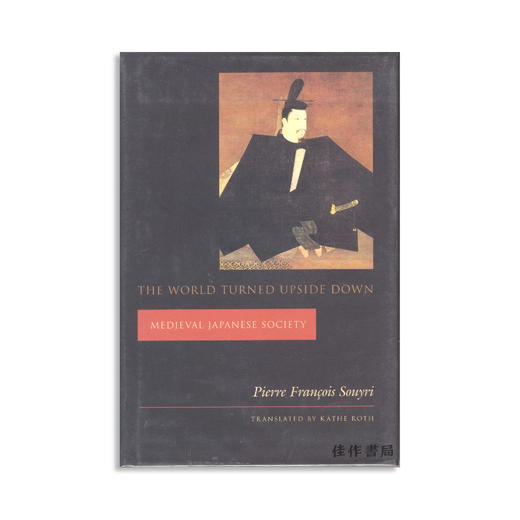 The World Turned Upside Down: Medieval Japanese Society丨颠覆：日本中世纪社会 商品图0