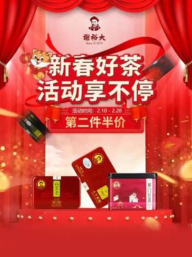 节后长胖怎么办？这款茶刮油效果杠杠的。