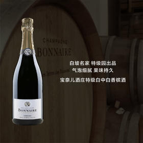 宝奈儿特级白中白风土香槟葡萄酒 BONNAIRE TERROIRS Grand Cru Blanc de Blancs
