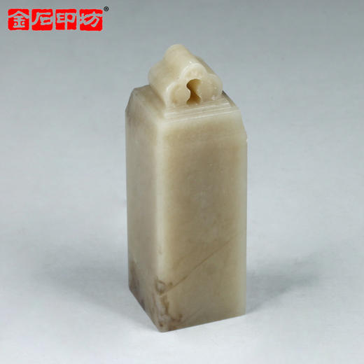 【金石印坊】伊犁冻石如意钮方章2.0*2.0*6cm配锦盒印绳 商品图1