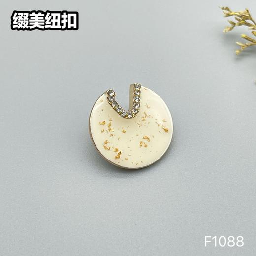 F1088 商品图1