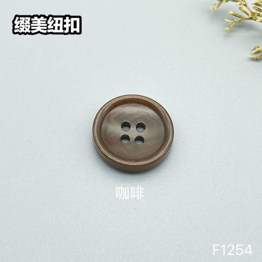 F1254(整包购买) 商品图2