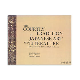 【绝版旧书】The Courtly Tradition in Japanese Art and Literature: Selections from the Hofer and Hyde 