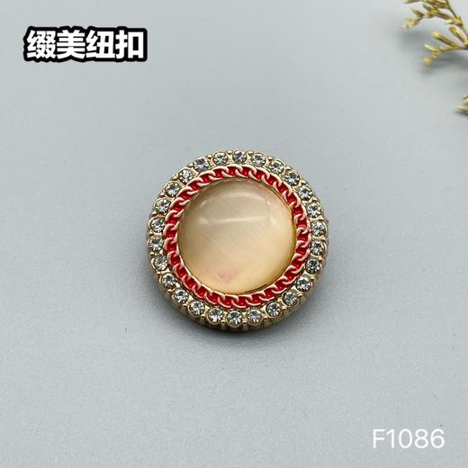 F1086 商品图2