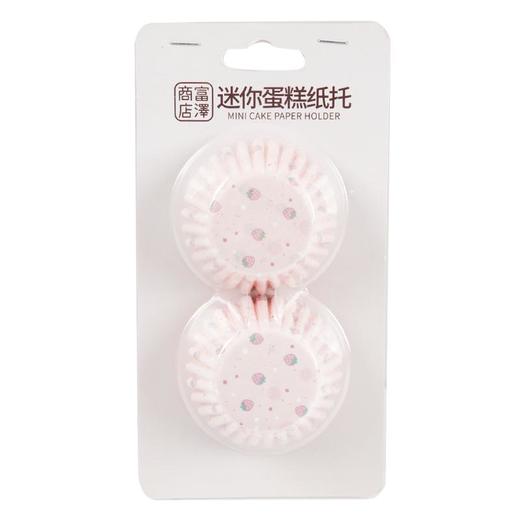 富泽-迷你蛋糕纸托（草莓）/盒 商品图0