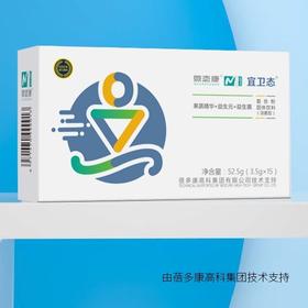 宜卫态 菓畅态  膳荟态 益生元+益生菌+果蔬粉固体饮料