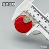 F1088 商品缩略图7