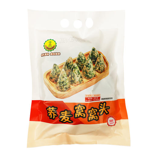 【粗粮美食】 素亿家荞麦窝窝头500g*2袋 内含桑叶菜 方便快捷 素食 商品图7