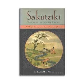 Sakuteiki Visions of the Japanese Garden: A Modern Translation of Japan's Gardening Classic丨作庭记