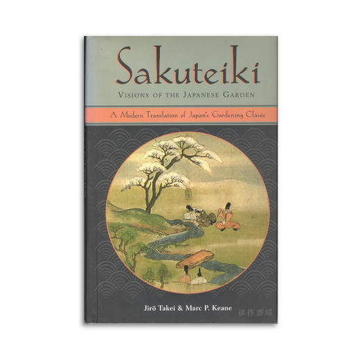 Sakuteiki Visions of the Japanese Garden: A Modern Translation of Japan's Gardening Classic丨作庭记 商品图0