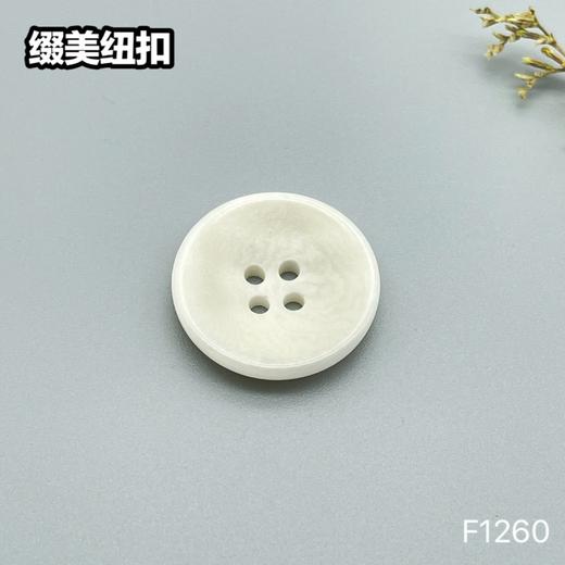 F1260(整包购买) 商品图1