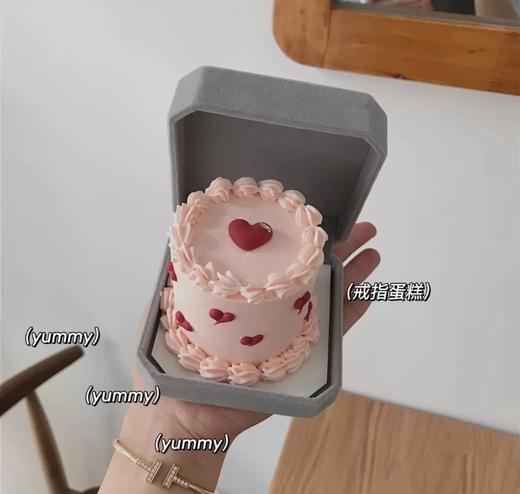 戒指盒蛋糕 商品图1