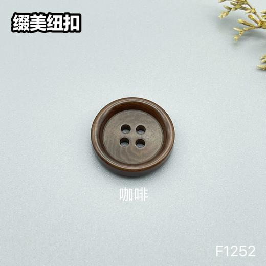 F1252(整包购买) 商品图2