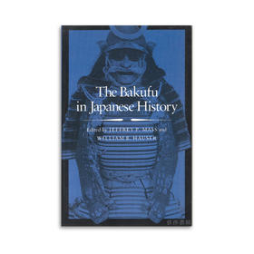 The Bakufu in Japanese History丨日本历史上的幕府